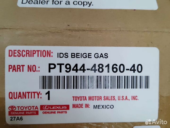 Накладки порогов с подсветкой lexus rx 2015-2023