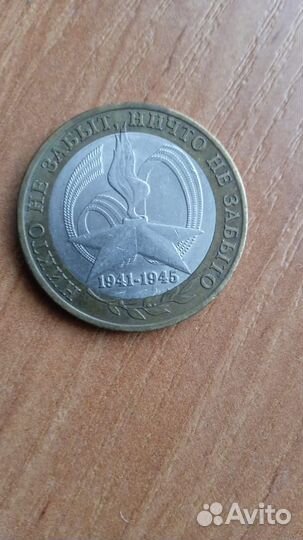 Продам монету