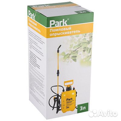 Опрыскиватель помповый 1,5-5 литр