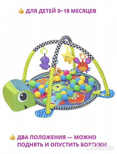 Развивающий коврик