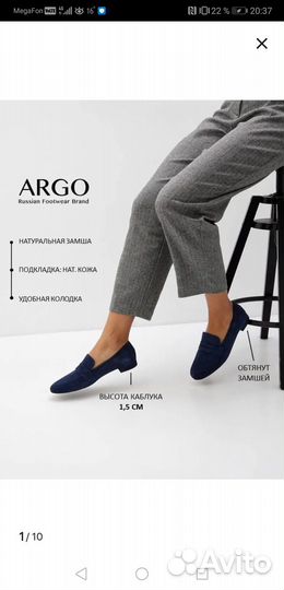 Туфли новые argo