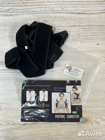 Корректор осанки