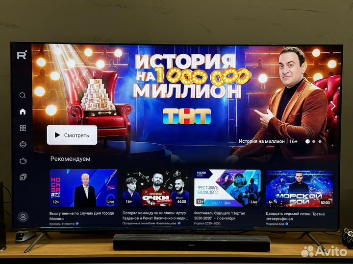 Xiaomi Tv 85 S Pro, MiniLed, 144/240Hz