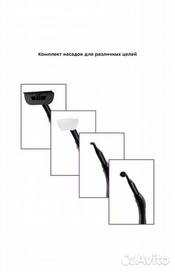 Пароочиститель kitfort