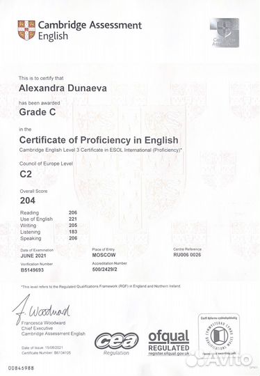 Преподаватель английского языка онлайн