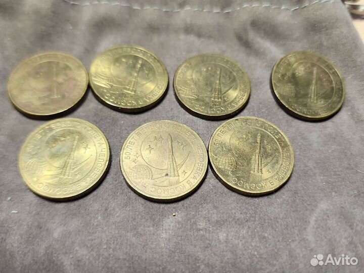 Юбилейные монеты 10 р 2011г