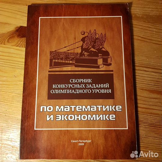 Учебные пособия для школы