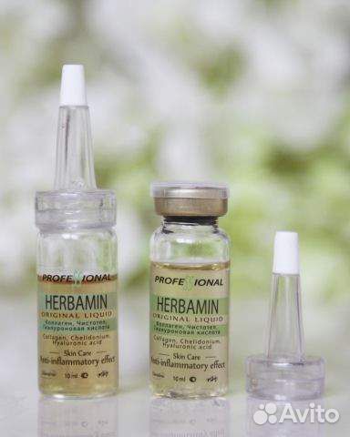 Гиалуроновая кислота (С чистотелом и коллагеном)