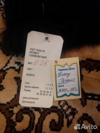 Вязаная шапка с песцом