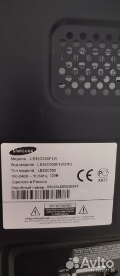 Бу телевизор samsung 32