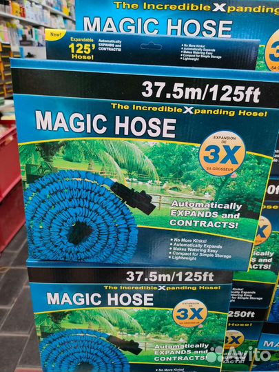 Шланг садовый