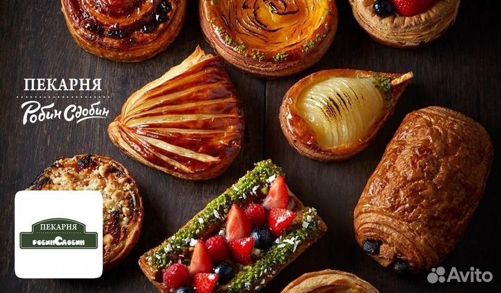 Пекарь (Небольсина 17 )