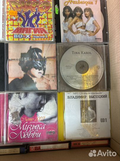 Компакт диски MP3 и CD