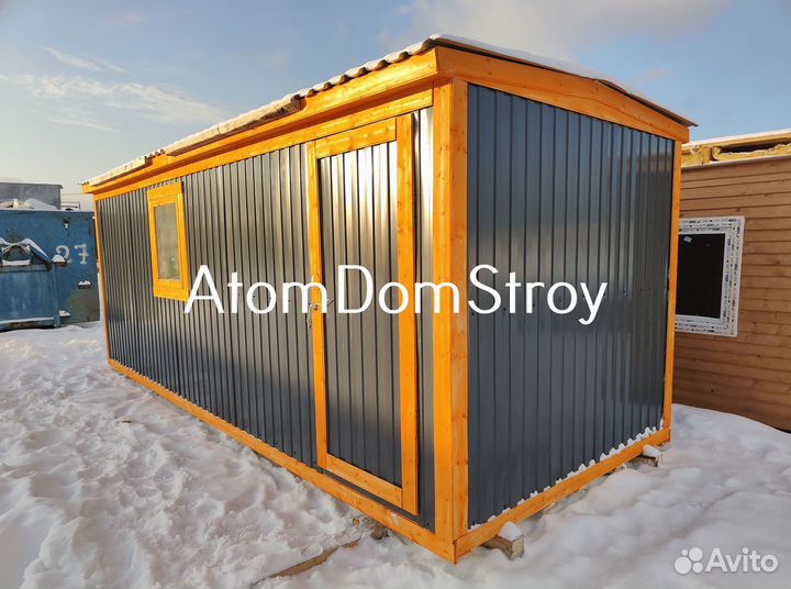 Вагончик с надежной крышей