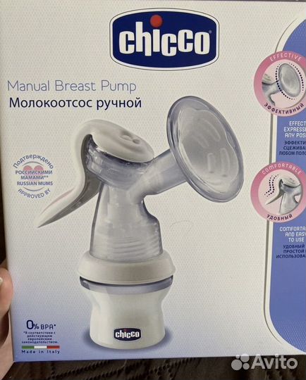 Молокоотсос ручной Chicco