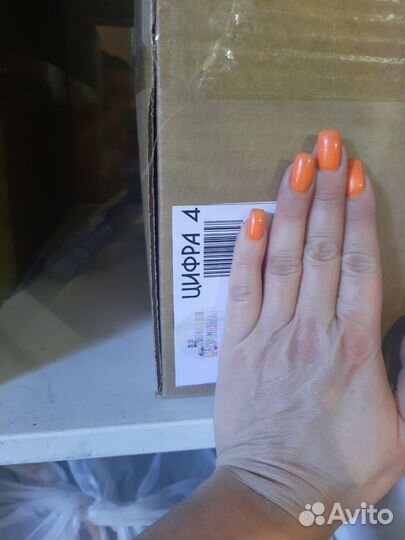 Каркасная цифра