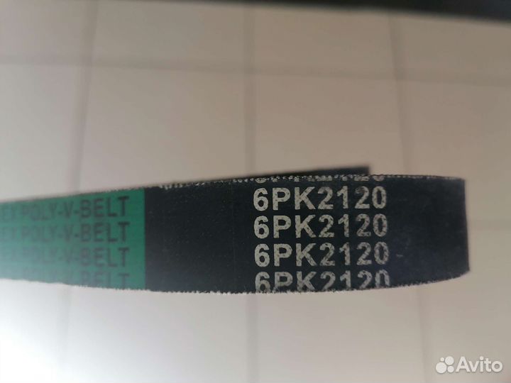 Ремень роликовый