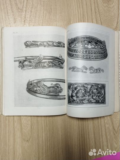 Скифо-Сибирский звериный стиль в искусстве