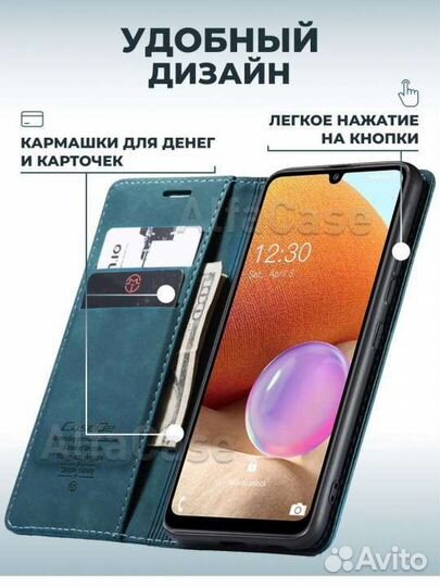 Чехол на samsung a 32