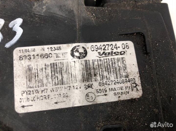 Фара 6942724 BMW 3 E90/E91/E92/E93 (2005-2013)