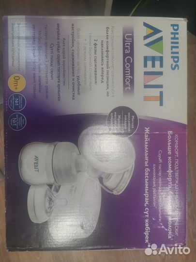 Продам молокоотсос avent