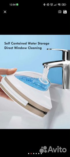 Магнитный мойщик окон