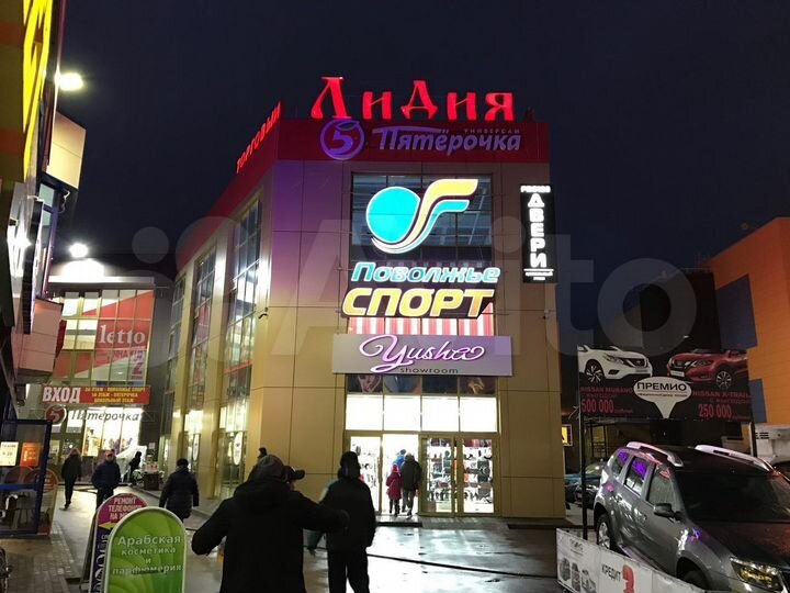 Торговая площадь, 206 м²