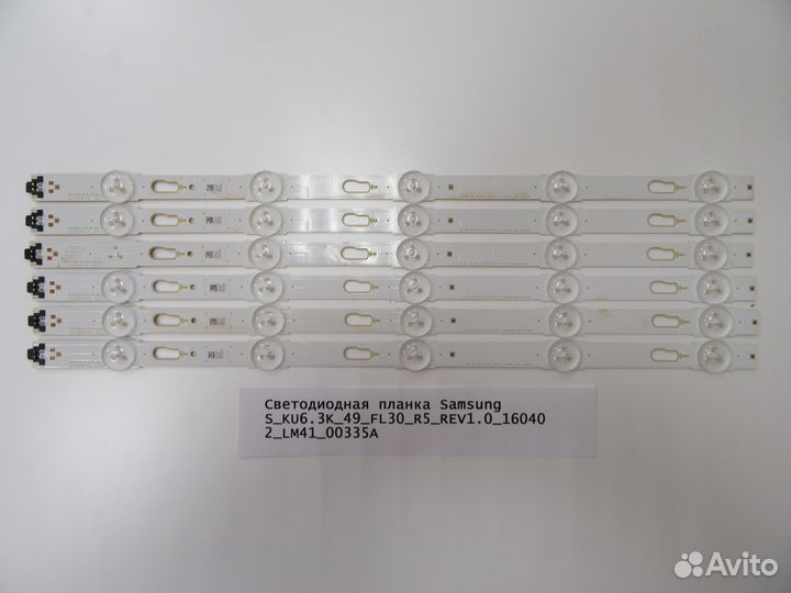 Светодиодная планка samsung S KU6.3K 49 FL30 R5 RE