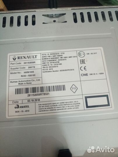 Магнитола для автомобиля