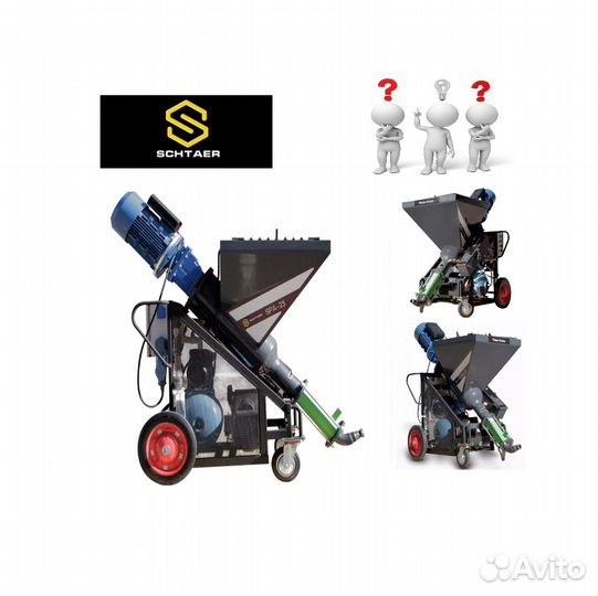 Schtaer SPA 25 штукатурная станция на 220В и 380