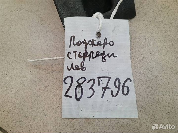 Бардачок Mitsubishi Pajero iO 1998-2007