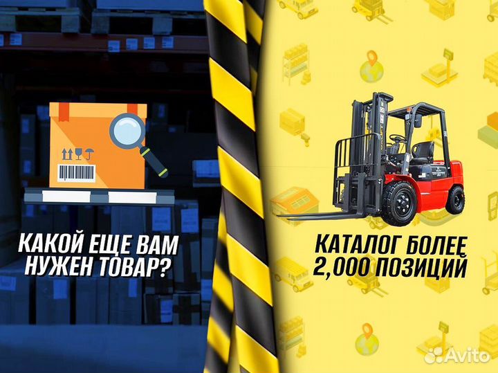 Стропы 5 метров пост