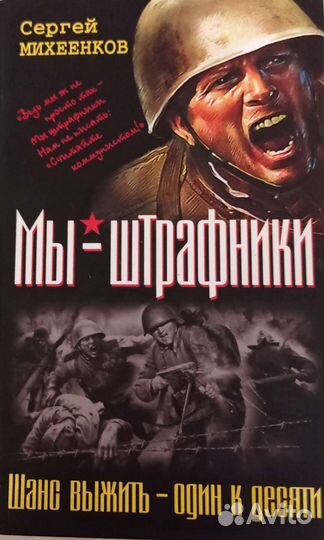 В пылающем небе Сталинграда