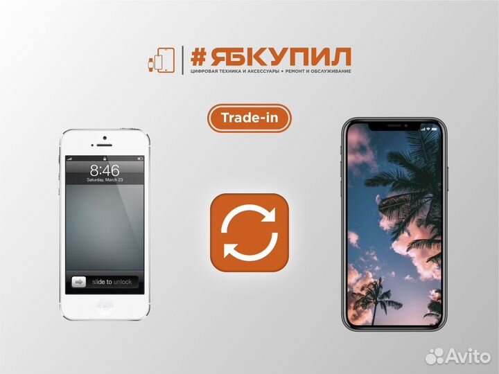 iPhone SE (2022), 64 ГБ