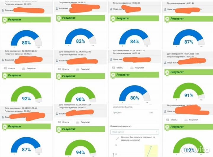 Помощь с экзаменами. Микронаушник. Помощь с учебой