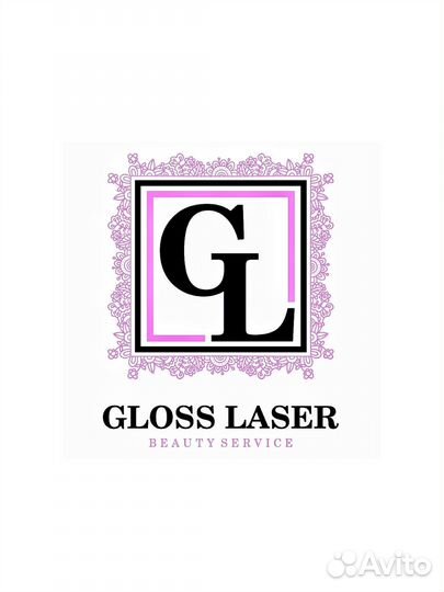 Специалист по лазерной эпиляции