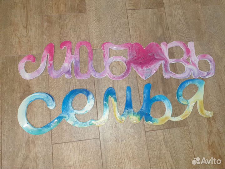 Декор, таблички 2 шт и сухоцветы