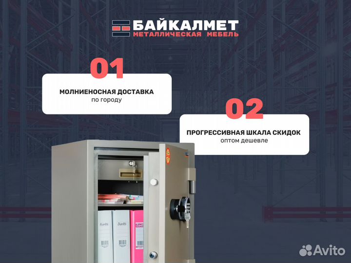 Оружейный сейф valberg арсенал 25T EL