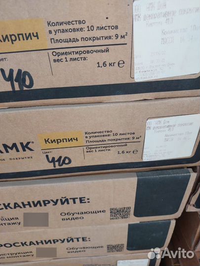 Фасадные панели амк