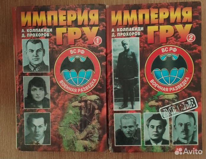 Книги о войне