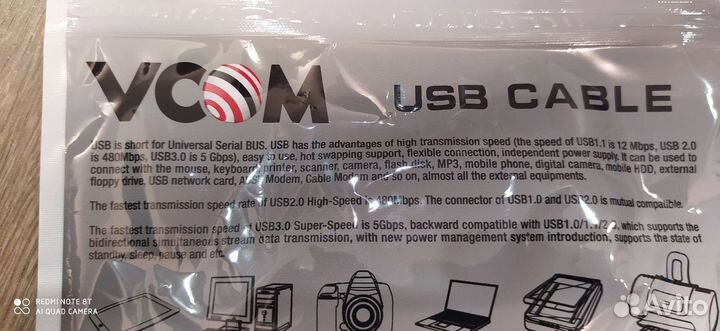 Кабель usb новый для принтера. Экранированный. 3м