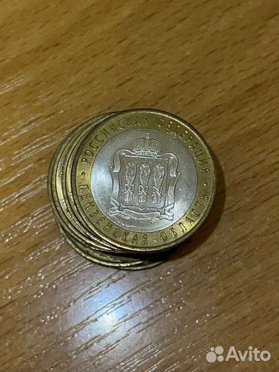 Редкие 10 рублевые монеты