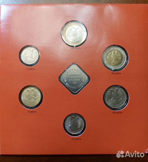 Годовой набор монет России 1992г