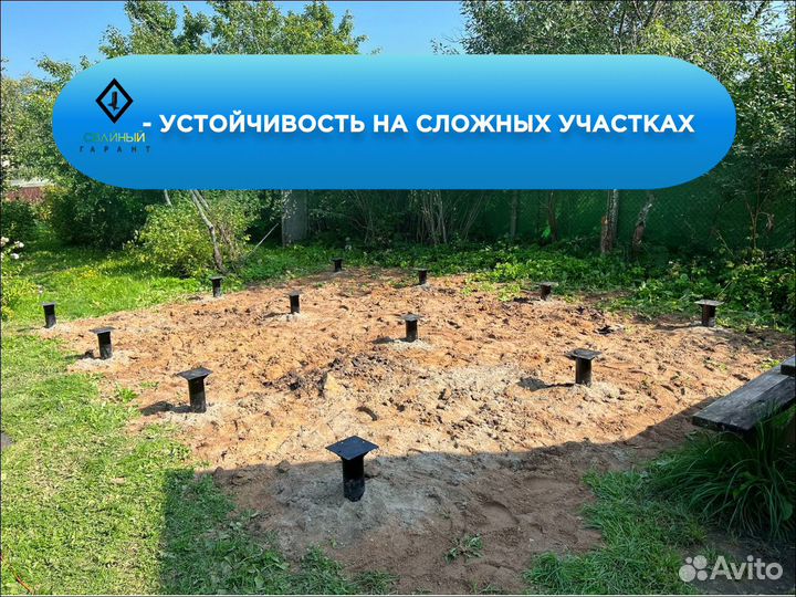 Винтовые сваи обвязка с установкой под ключ