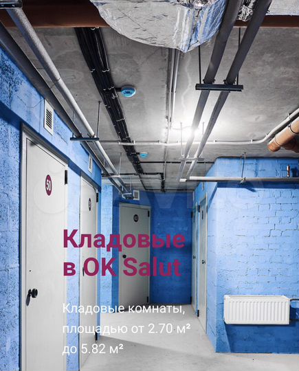 Склад, 5.9 м²