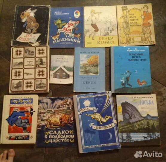 Детская литература СССР редкие книги