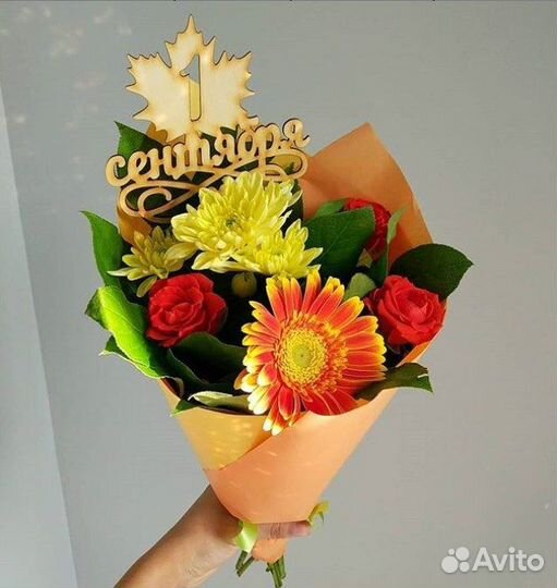 Розы Цветы Букеты с доставкой к 1 сентября