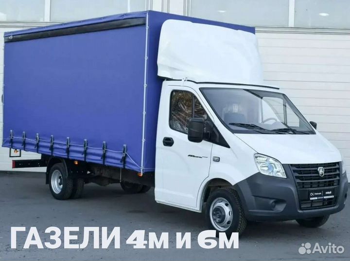 Грузоперевозки, перевозчик-Москва,Мос. область, РФ