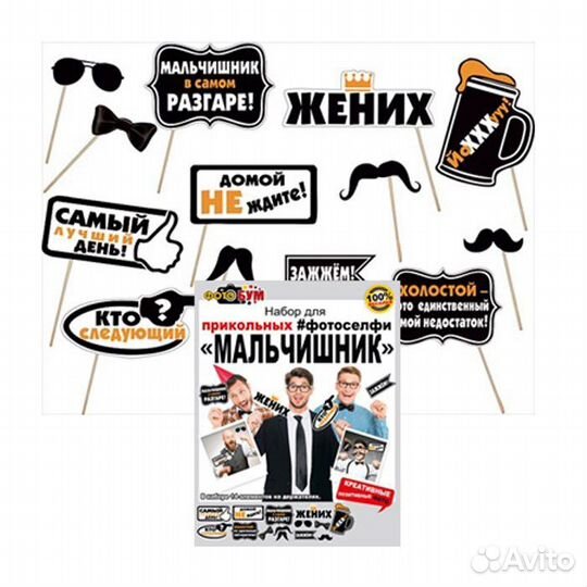 Лента Свидетель