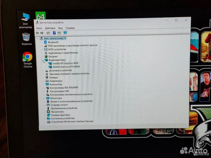 Шустрый Asus i7/860/16RAM/SSD